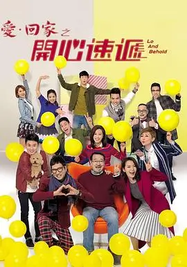 大江大河之岁月如歌